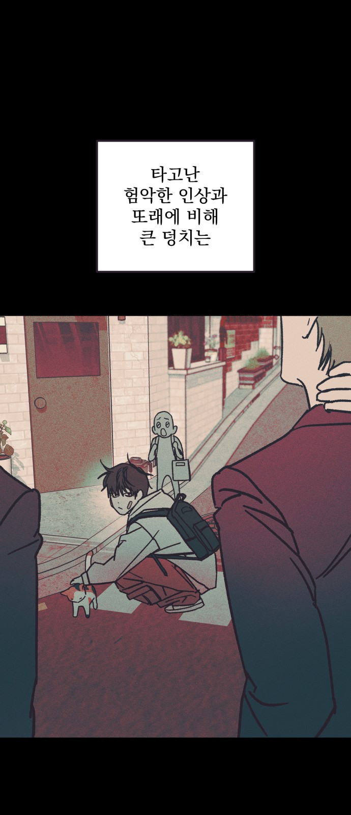 150 페이지