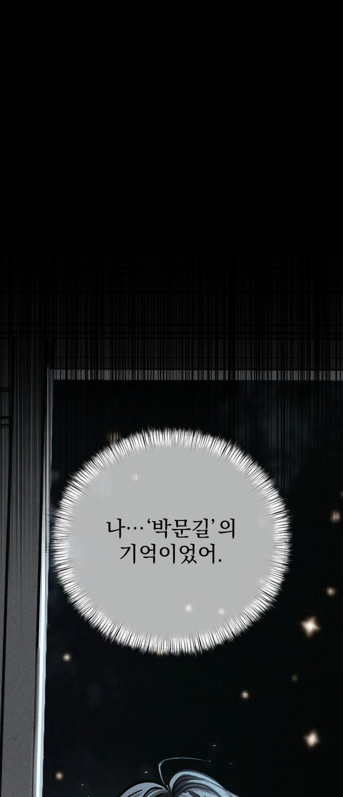 155 페이지