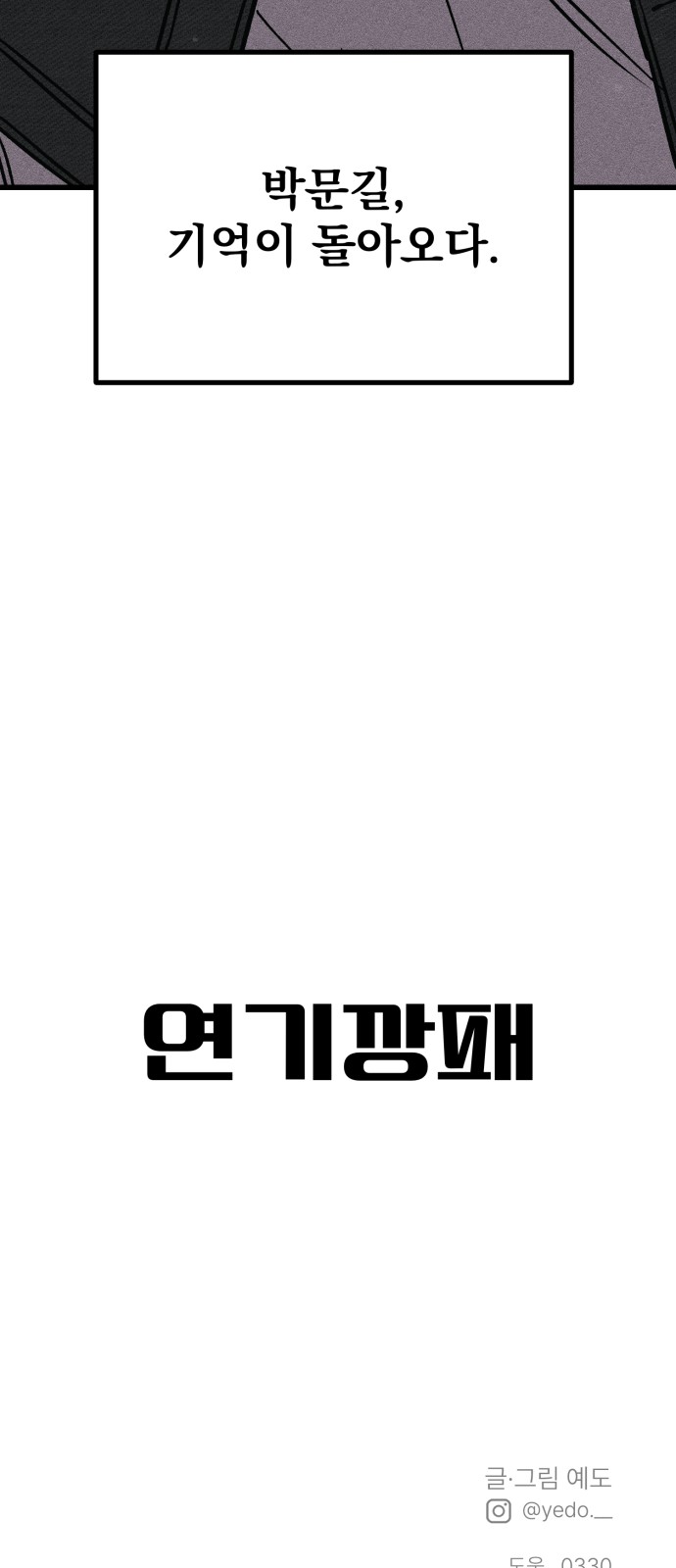 157 페이지