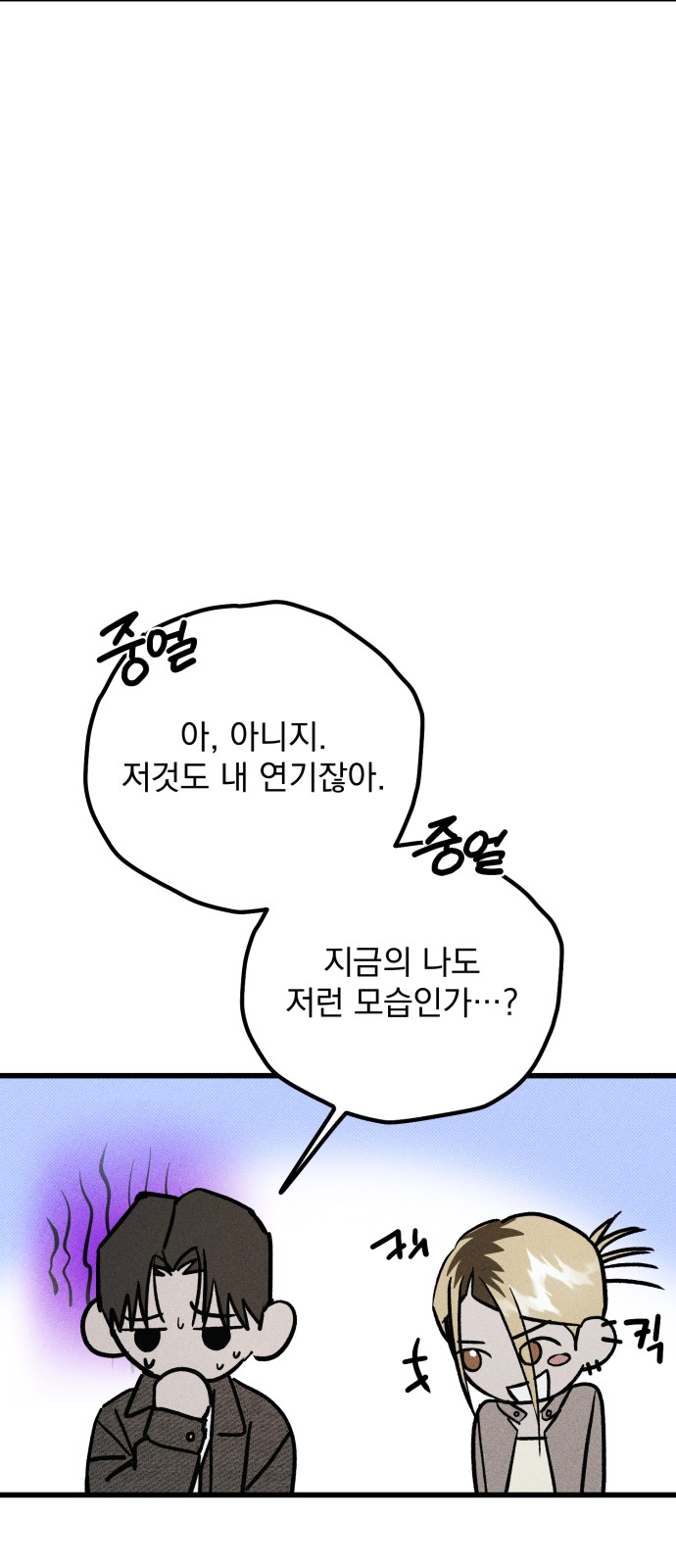65 페이지
