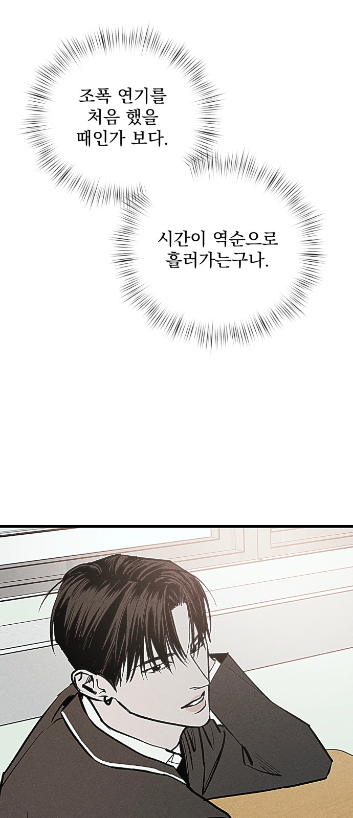 70 페이지