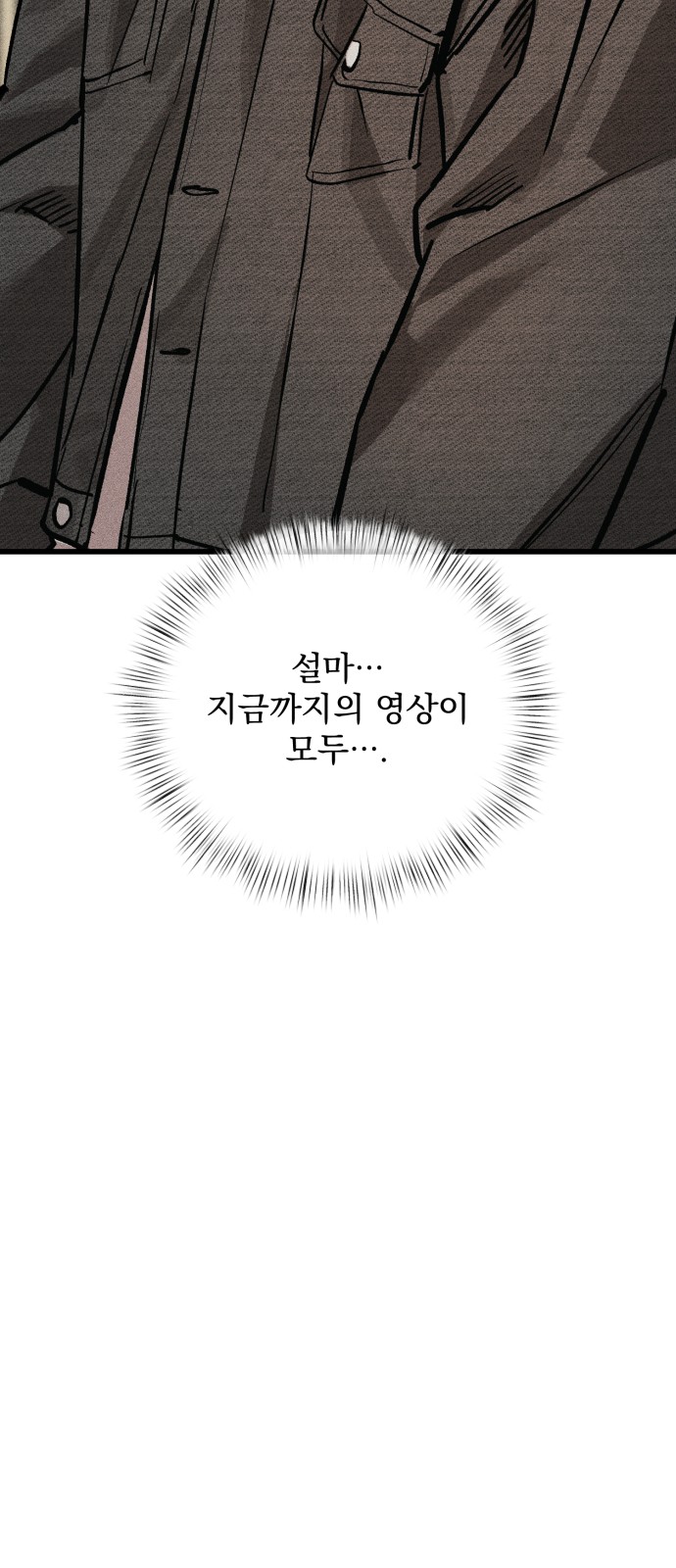 87 페이지