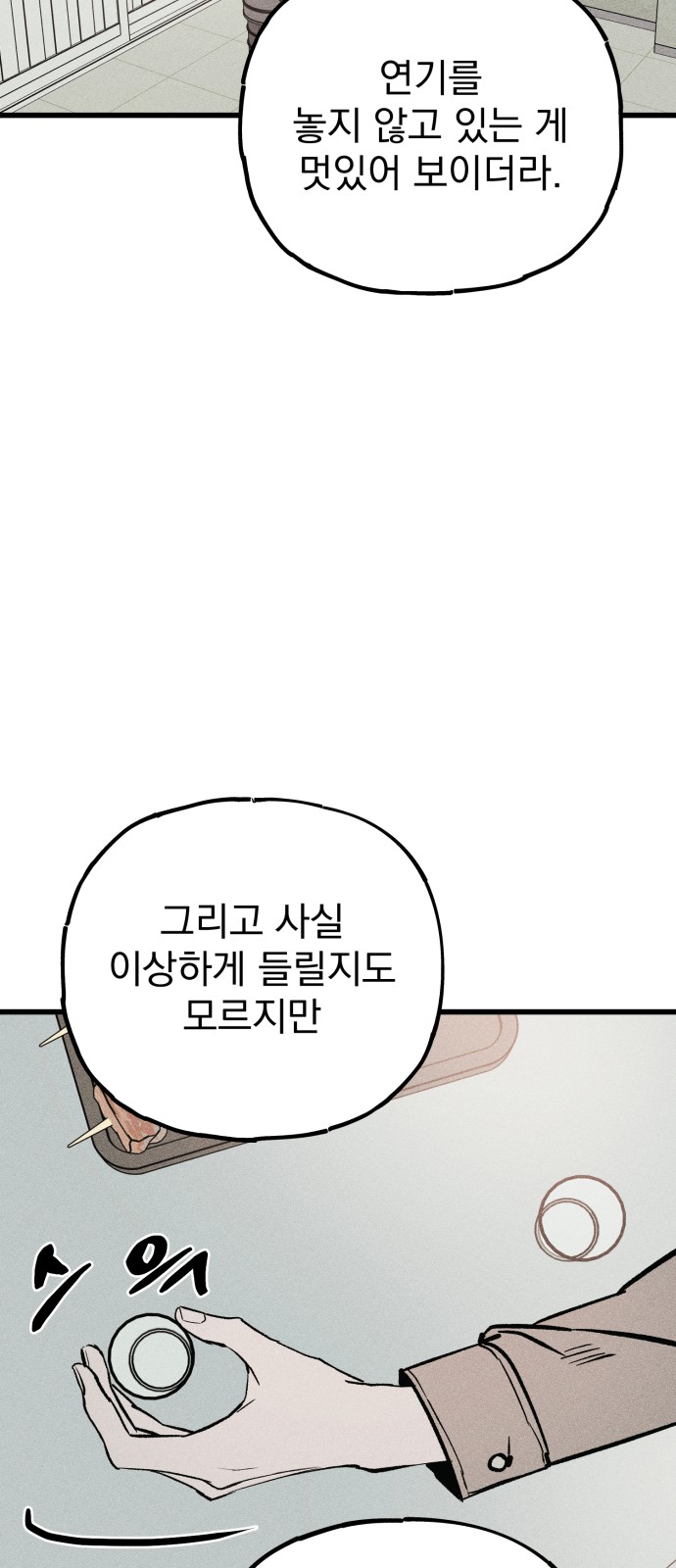 91 페이지