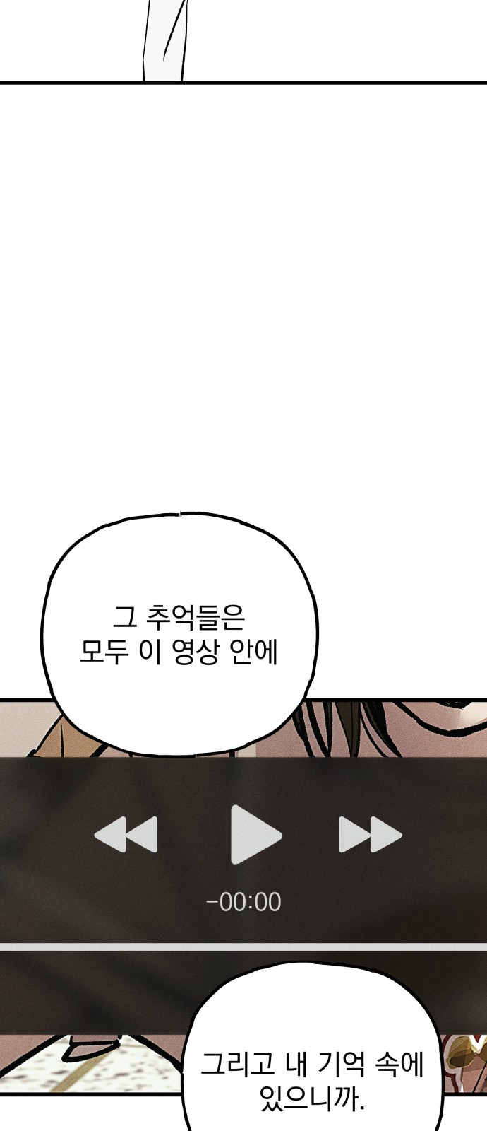 93 페이지