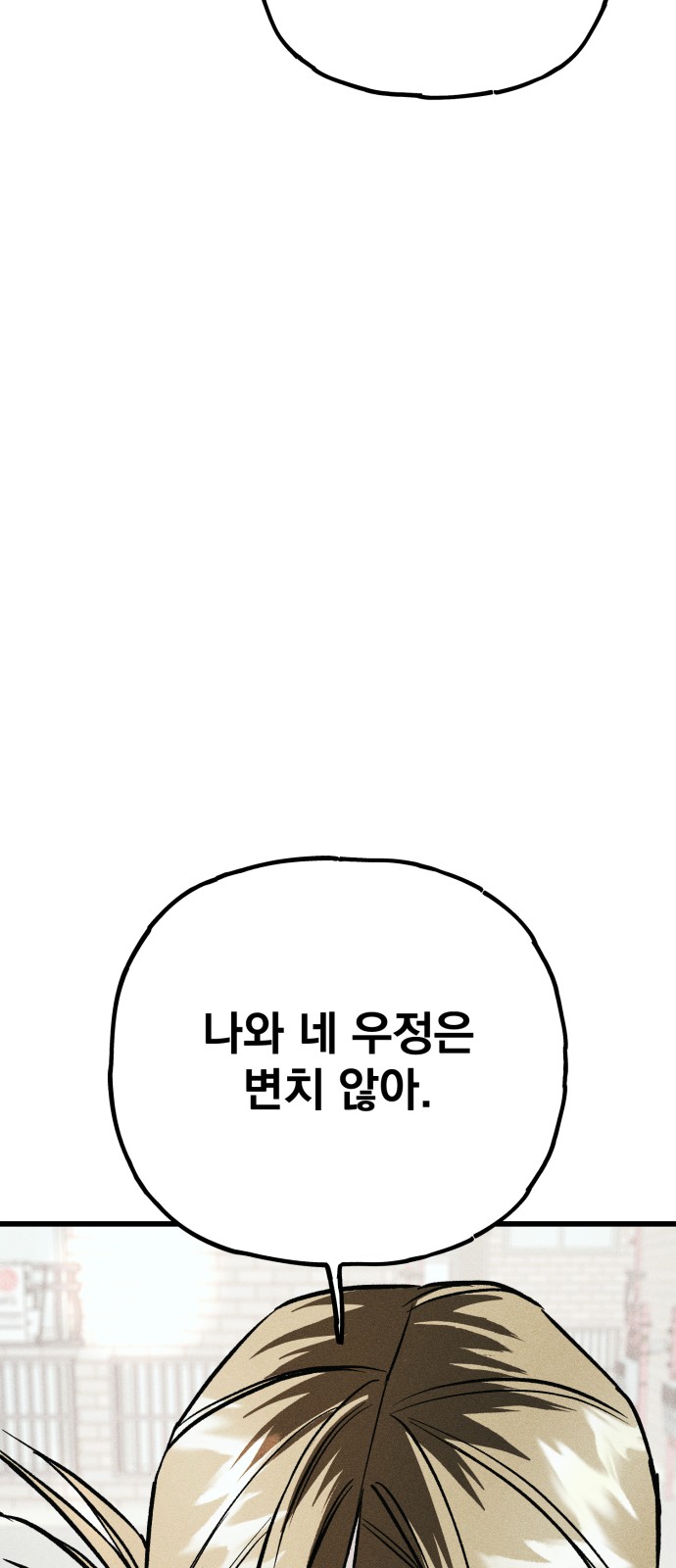 94 페이지