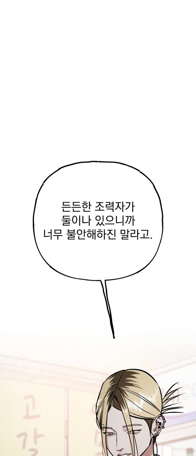 98 페이지