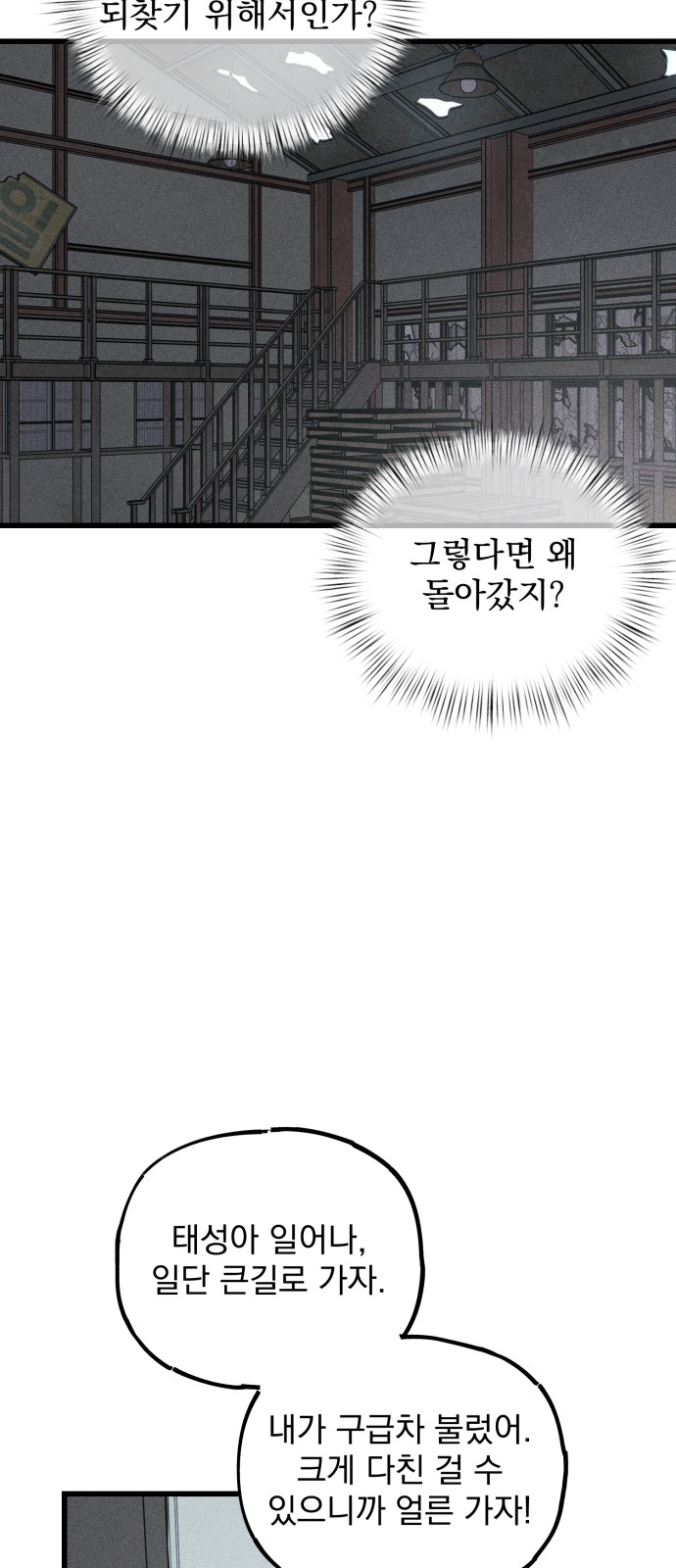 39 페이지
