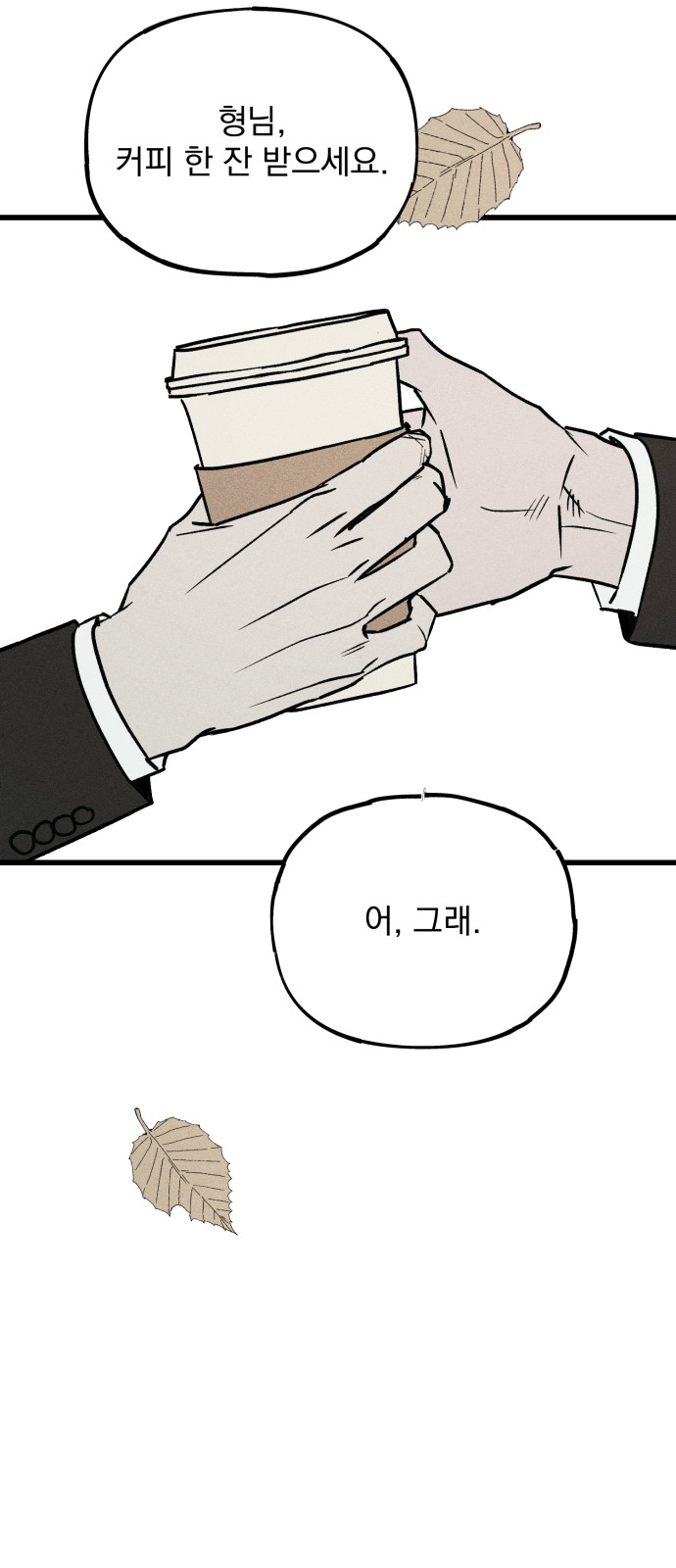 63 페이지
