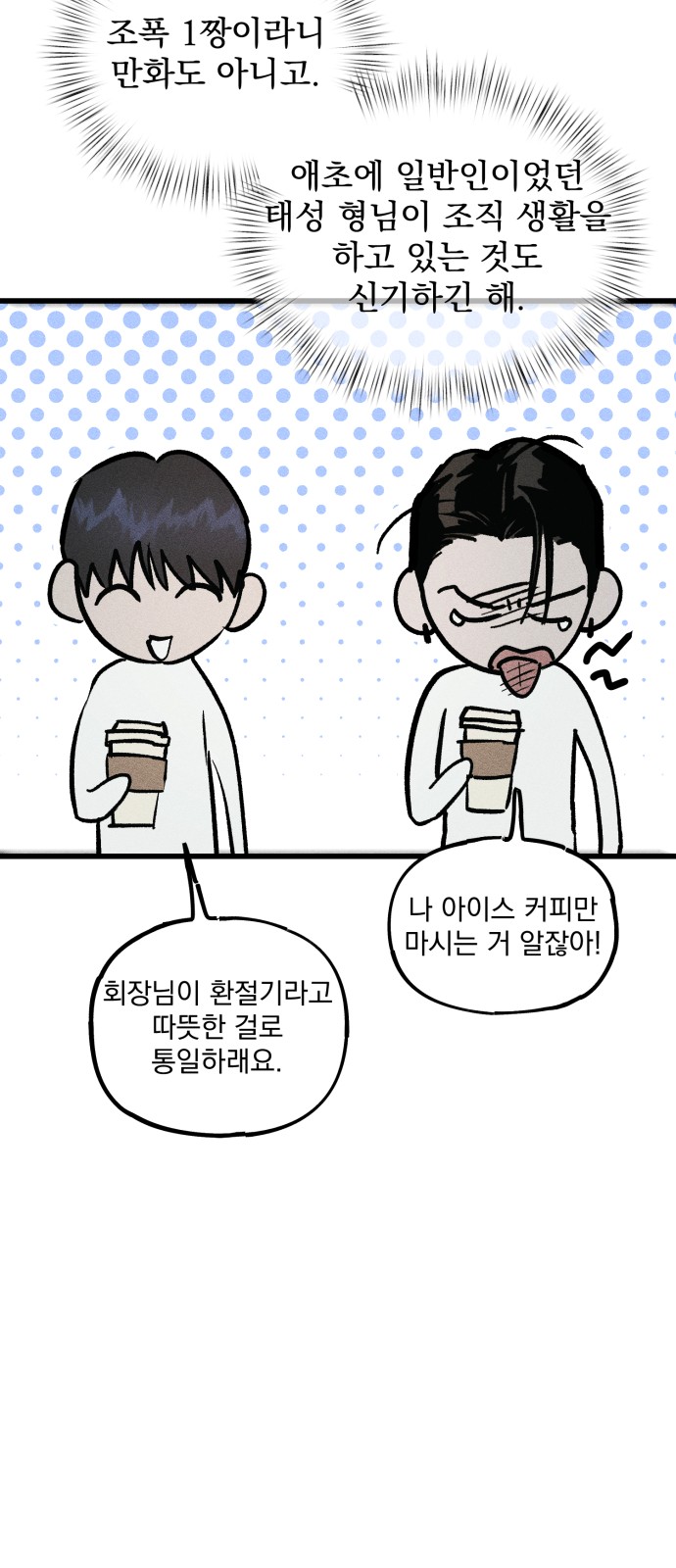 69 페이지