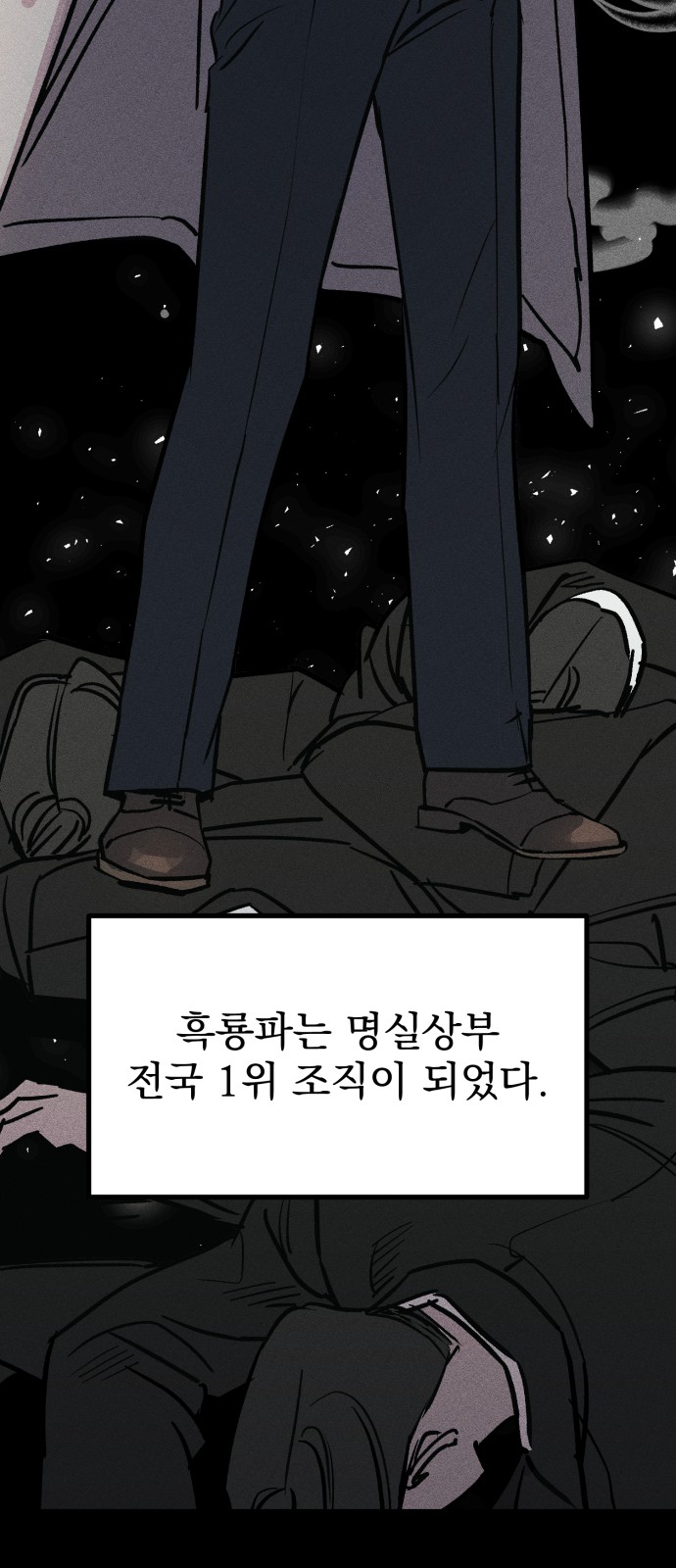 74 페이지