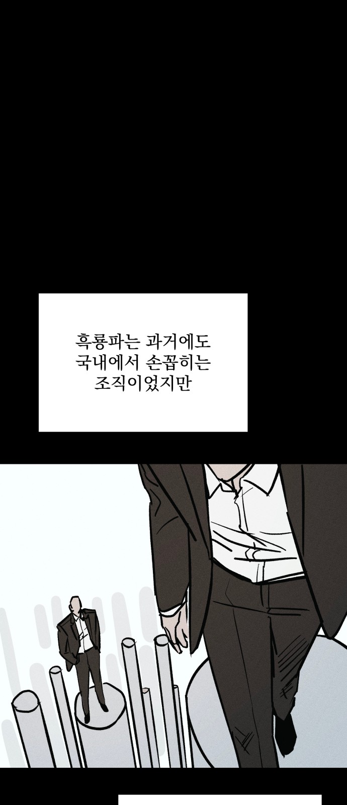 75 페이지