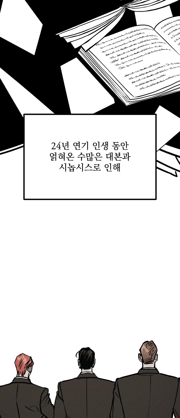 83 페이지