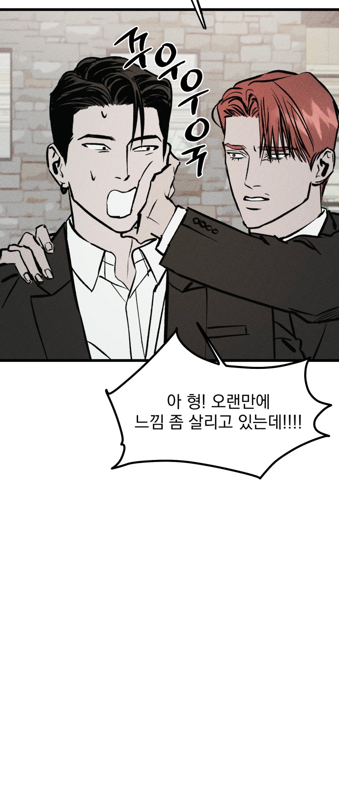 90 페이지