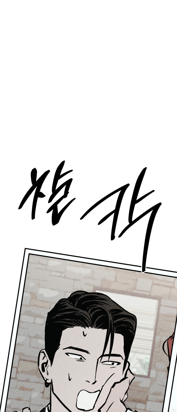 91 페이지