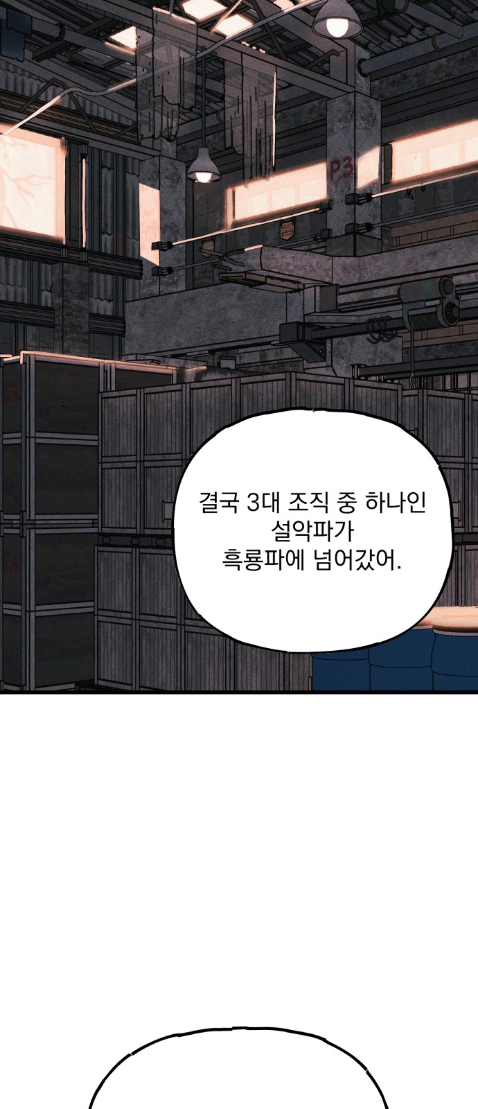 94 페이지