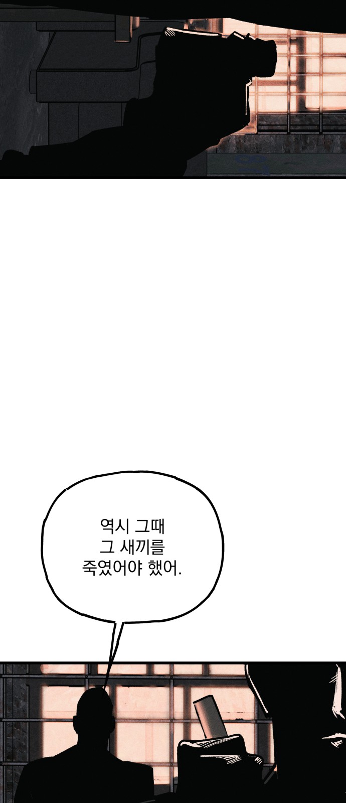 96 페이지
