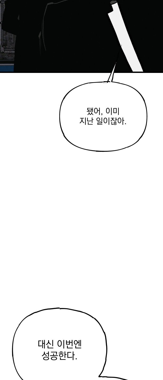97 페이지