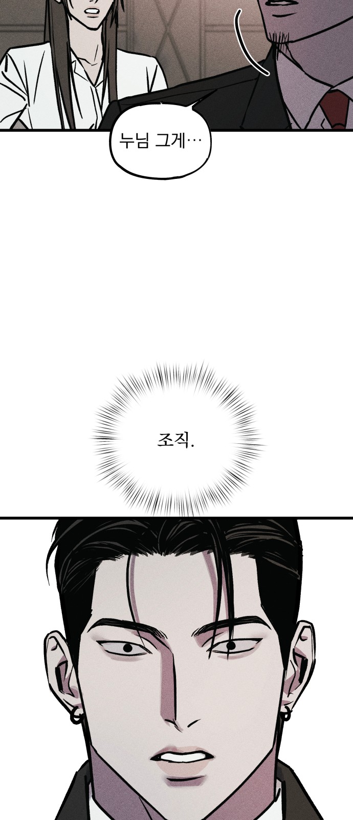 103 페이지