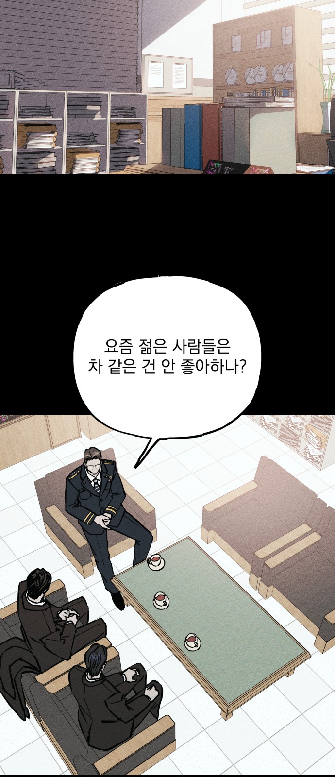 105 페이지