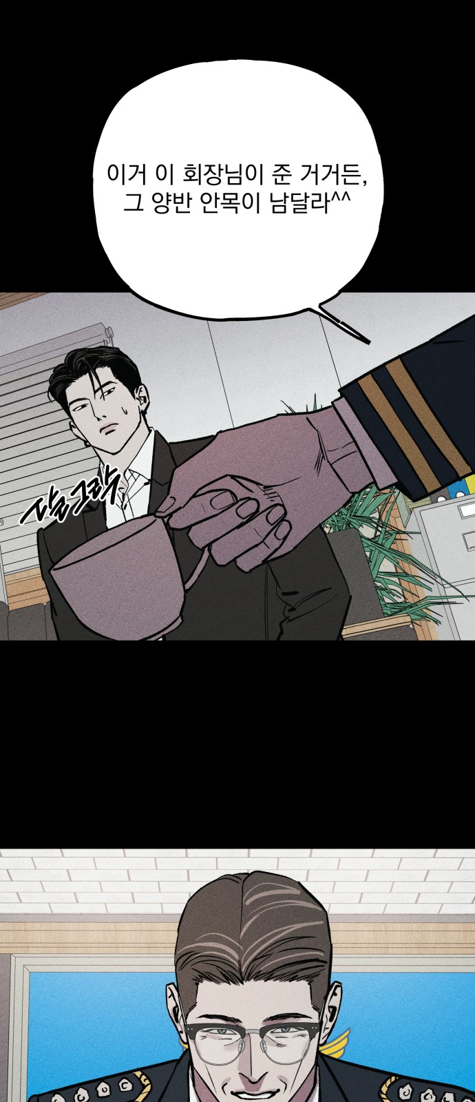 106 페이지