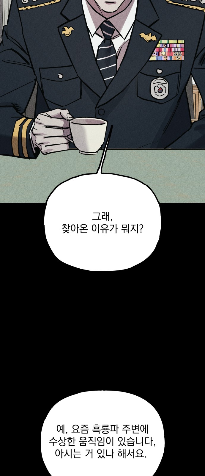 107 페이지