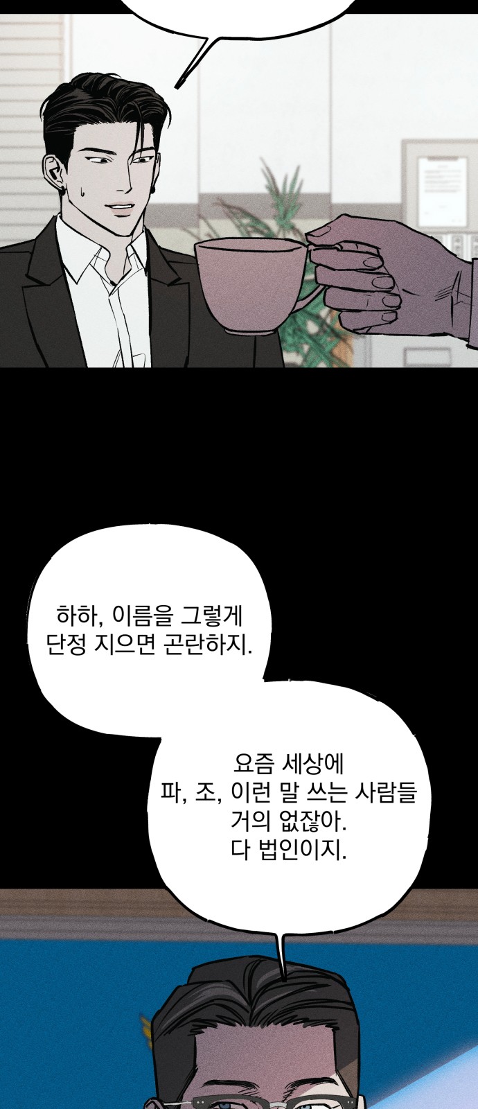 108 페이지