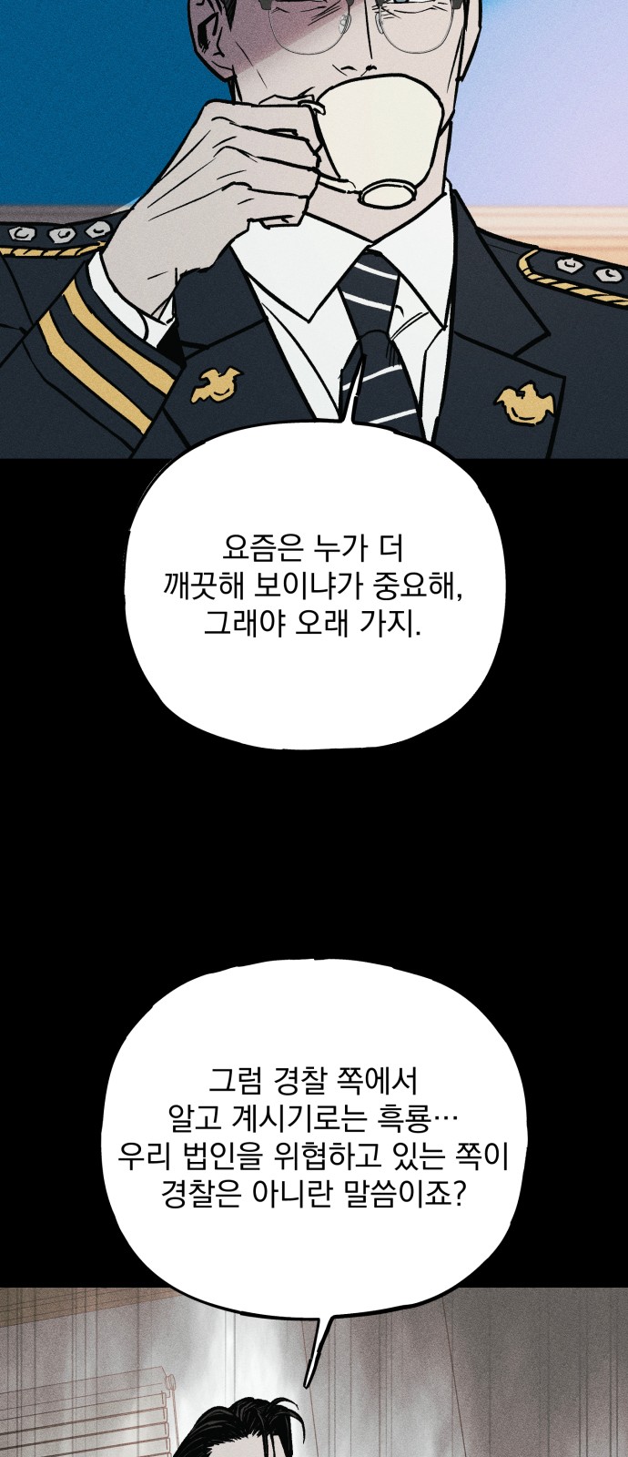 109 페이지
