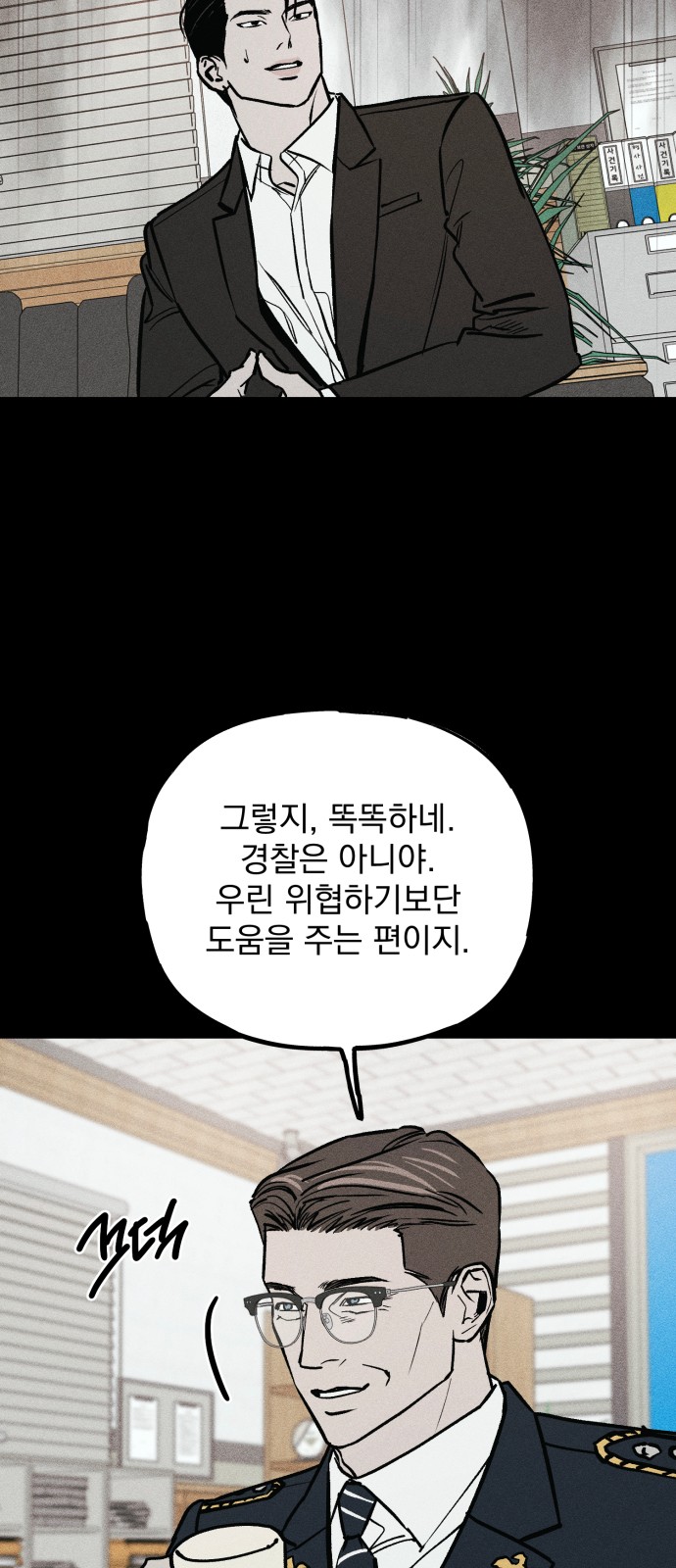 110 페이지