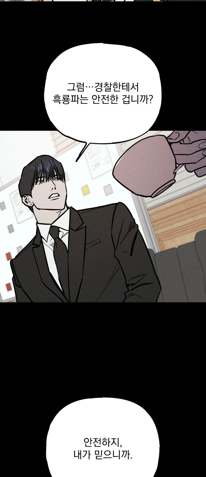 111 페이지