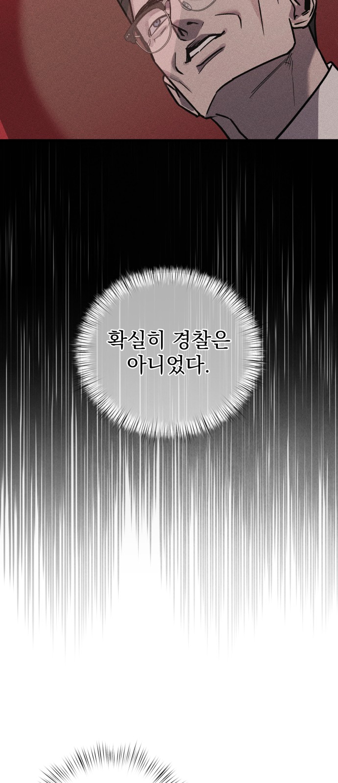 113 페이지