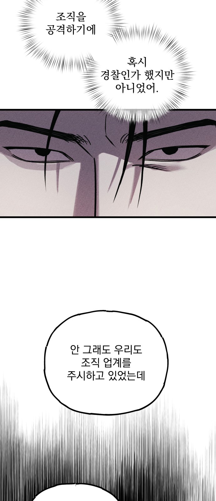 114 페이지