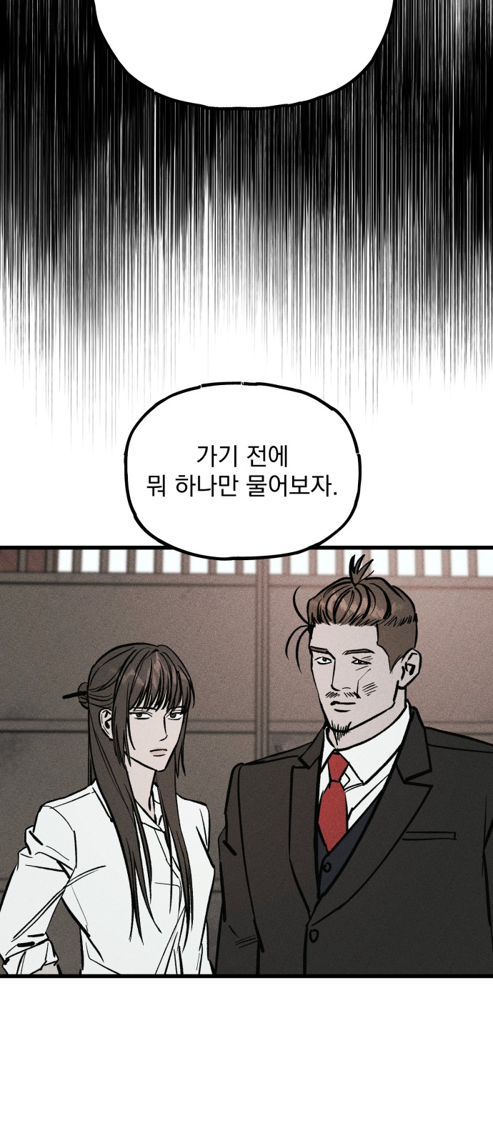 116 페이지