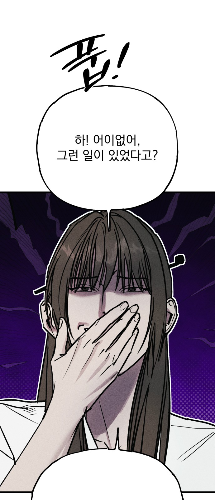 118 페이지