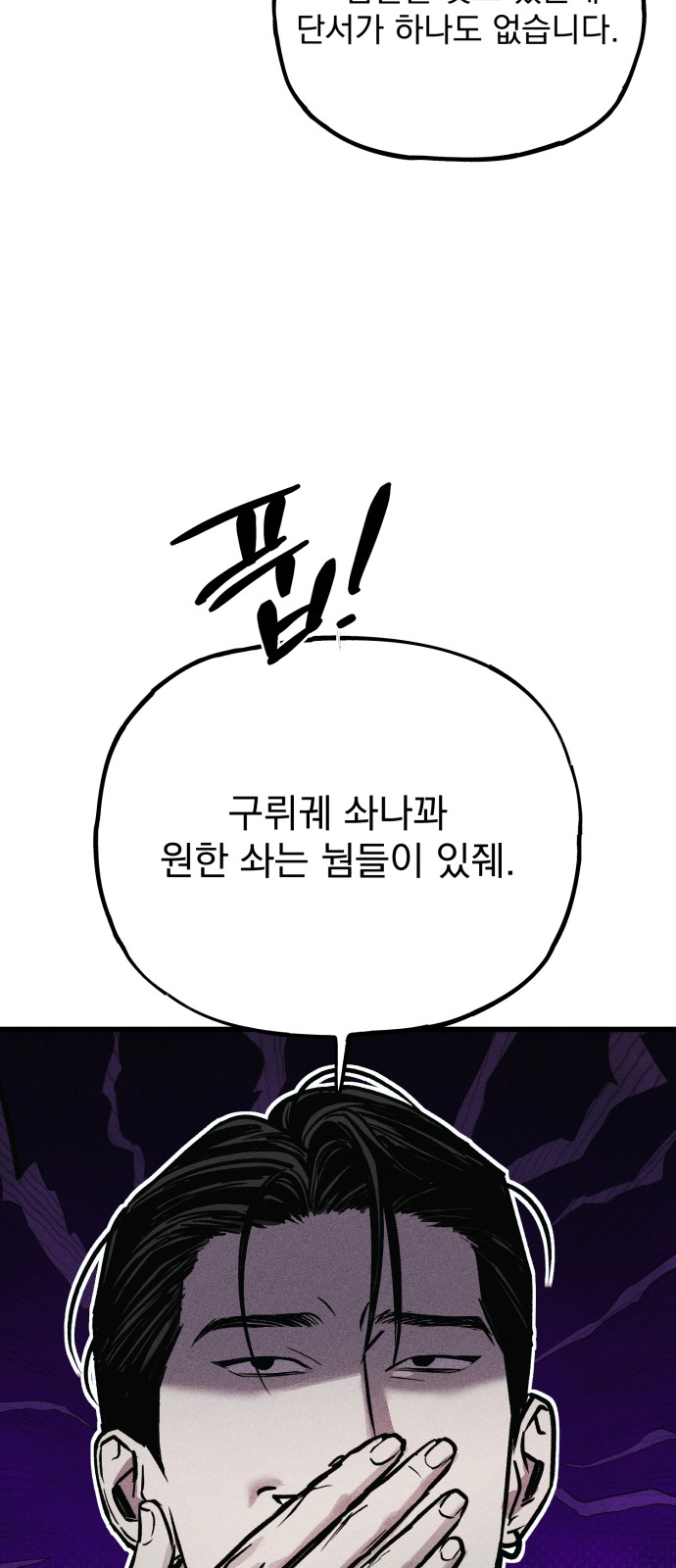 120 페이지