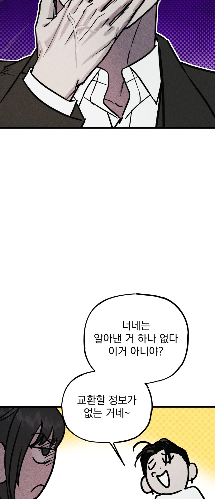 121 페이지