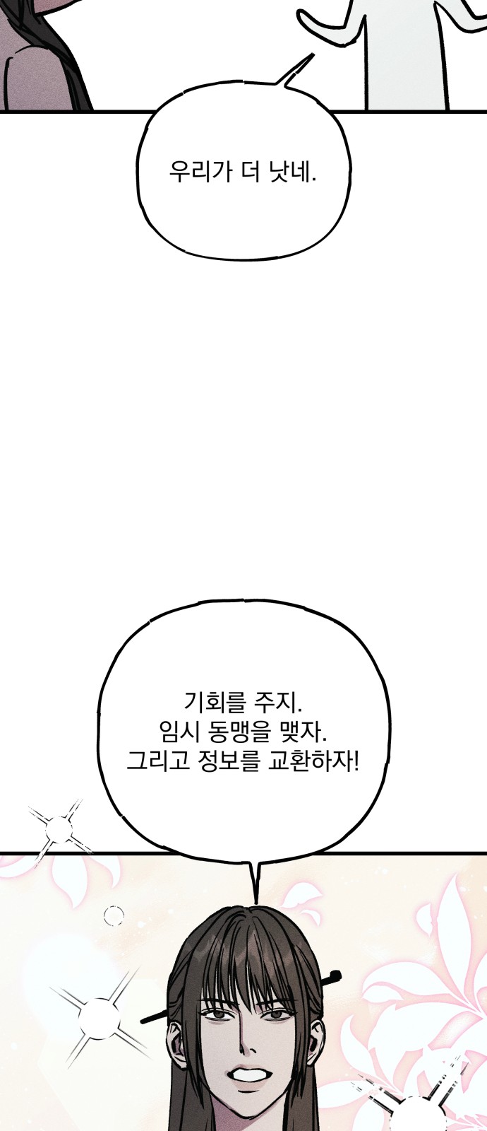 122 페이지