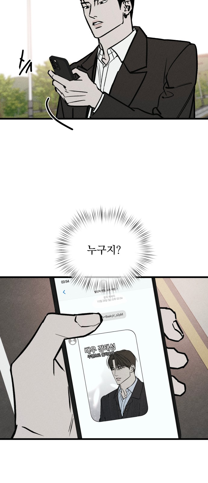 125 페이지