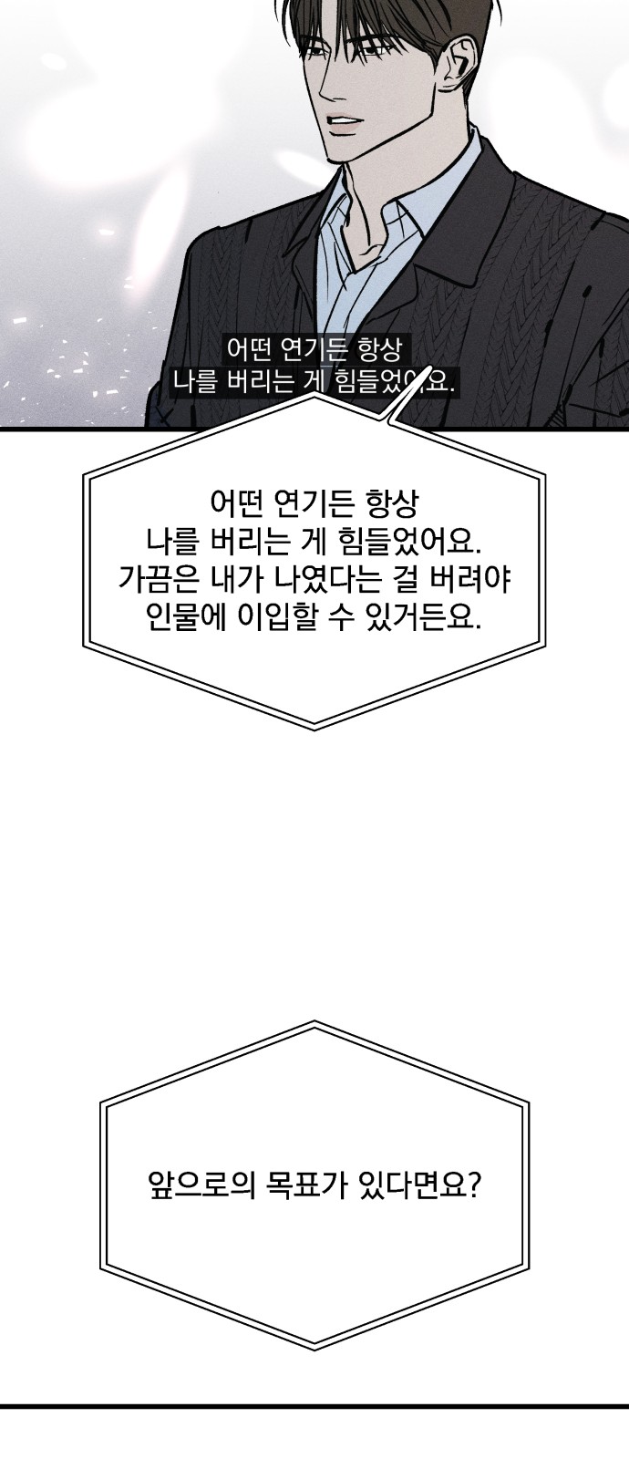 127 페이지