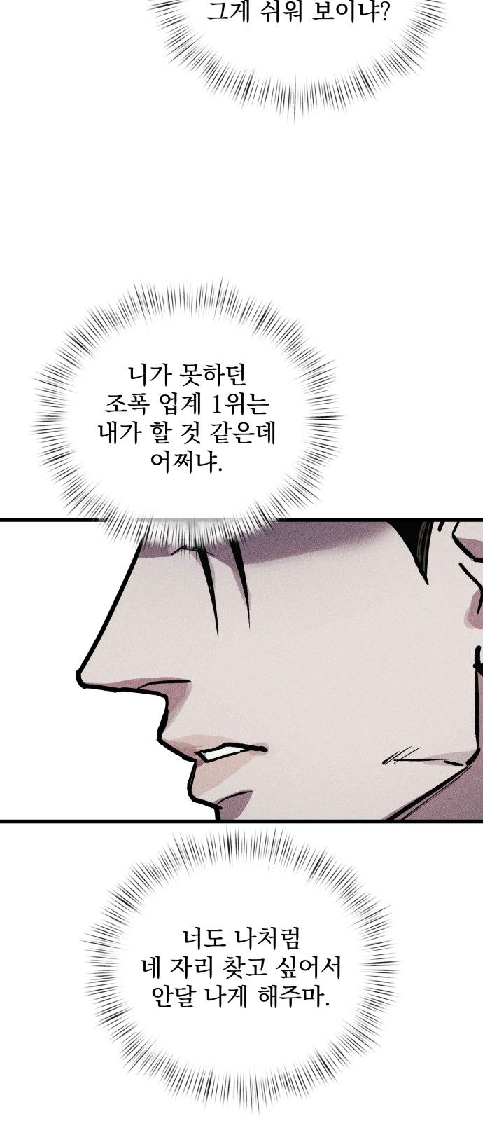 133 페이지