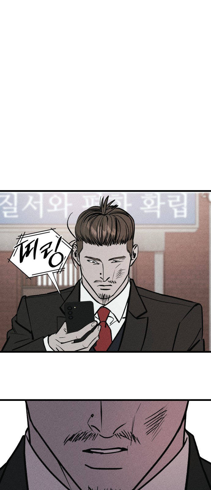 134 페이지