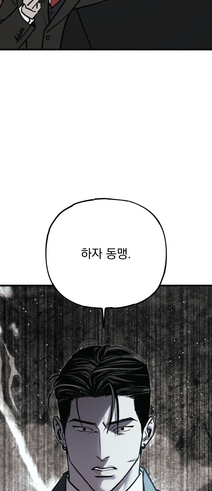 136 페이지