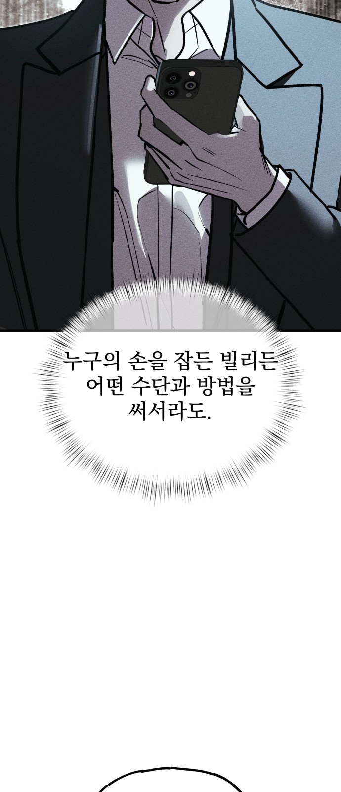 137 페이지