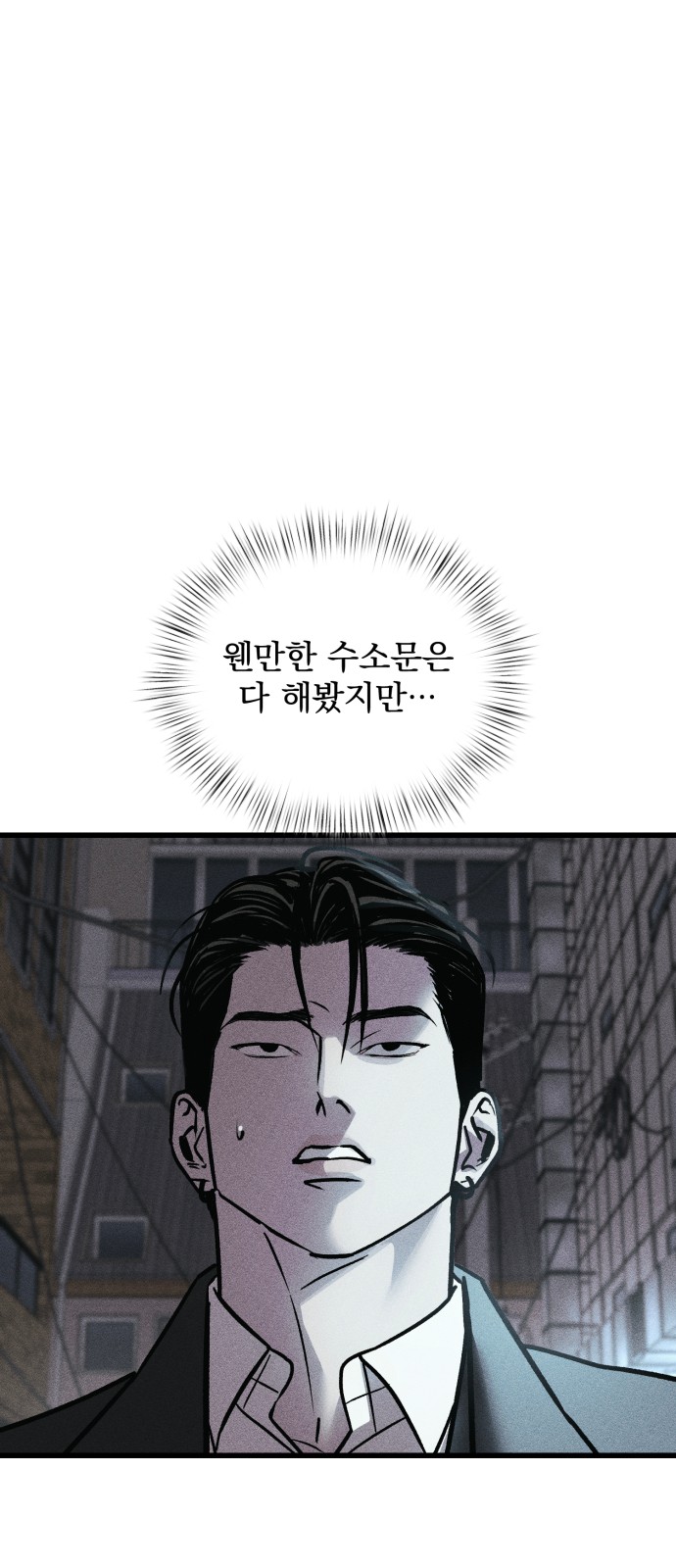 143 페이지