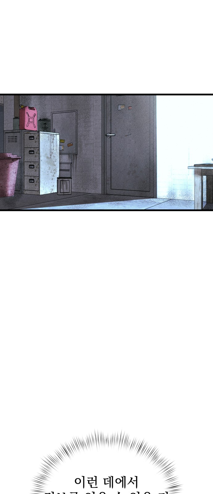 144 페이지