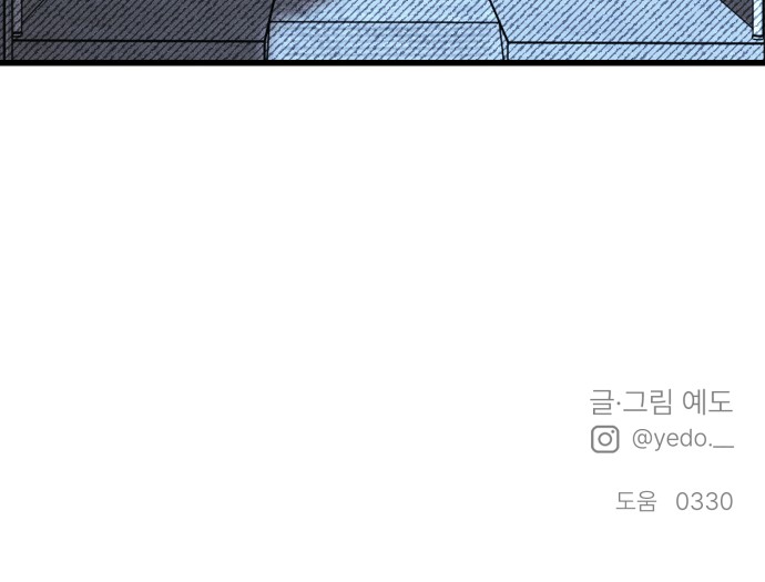 146 페이지