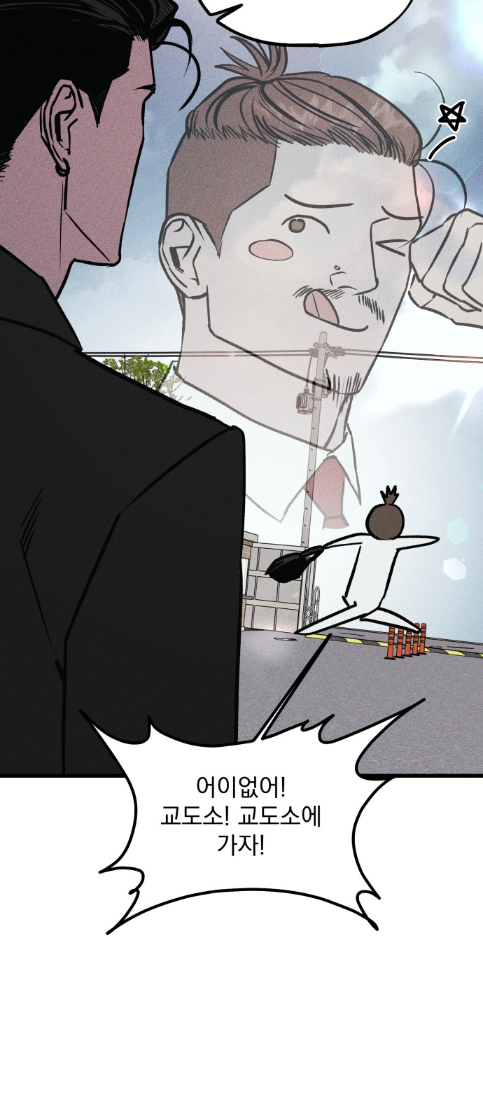 48 페이지