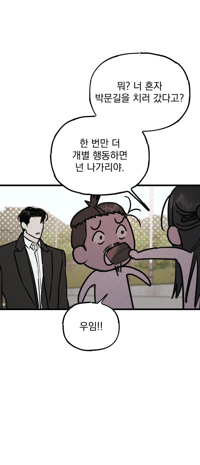 76 페이지