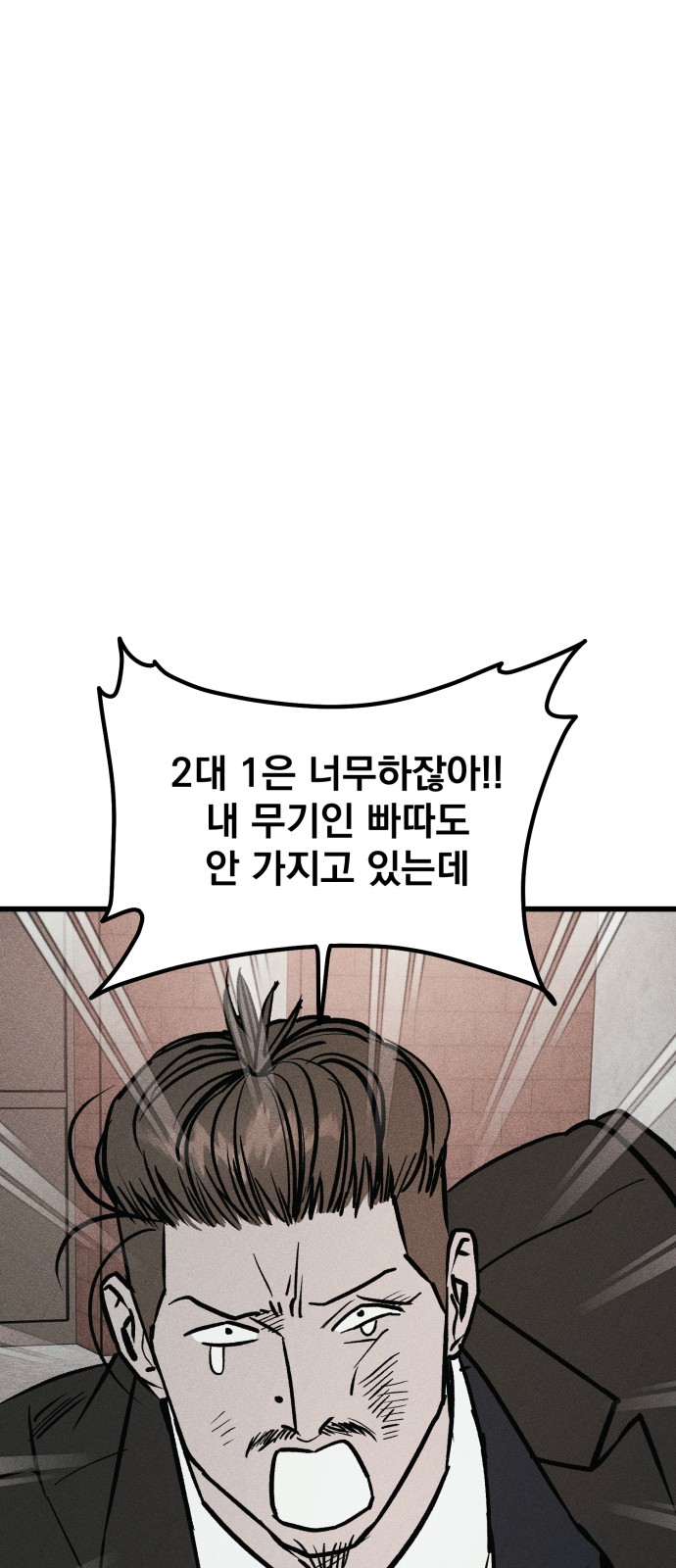 92 페이지