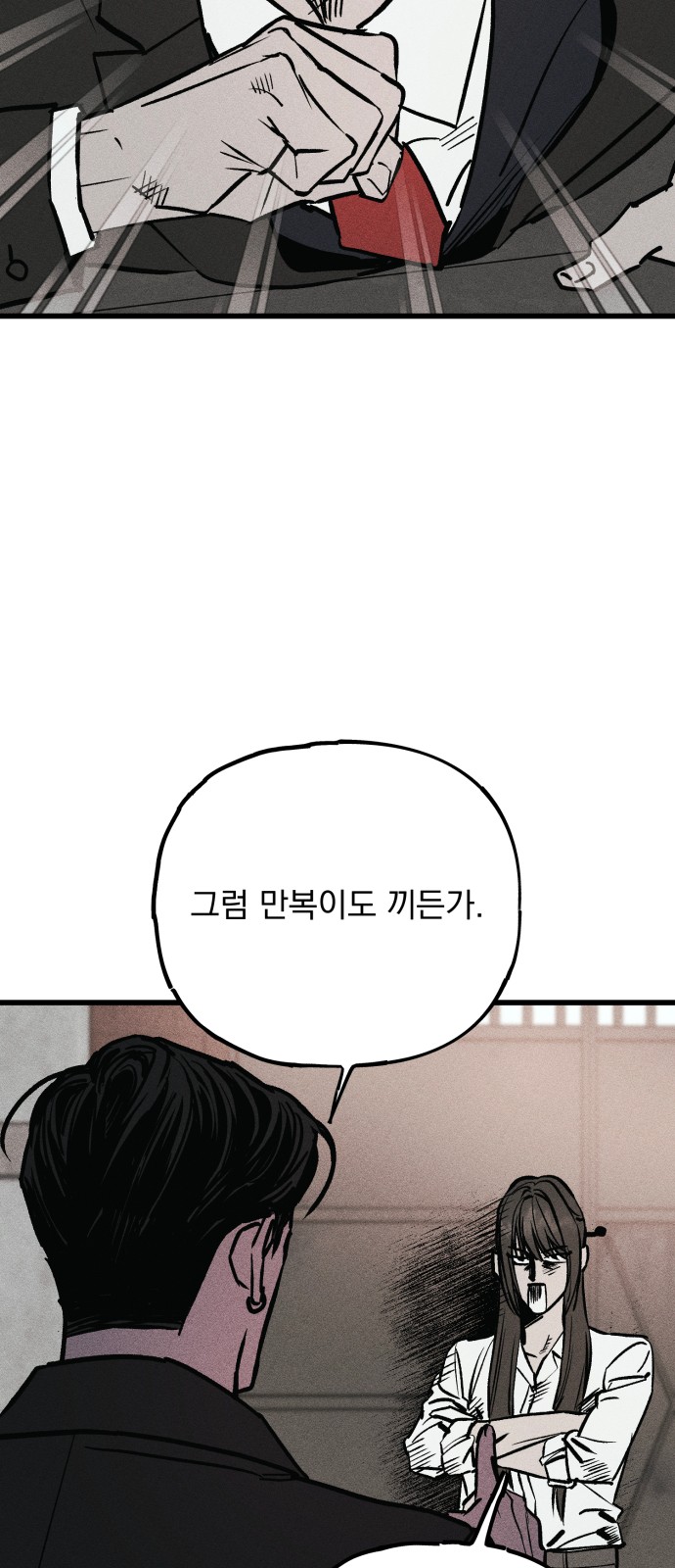 93 페이지
