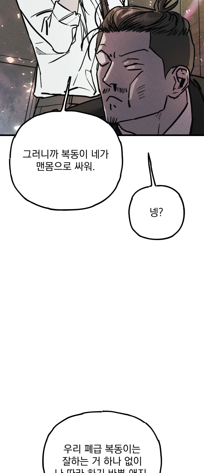 95 페이지